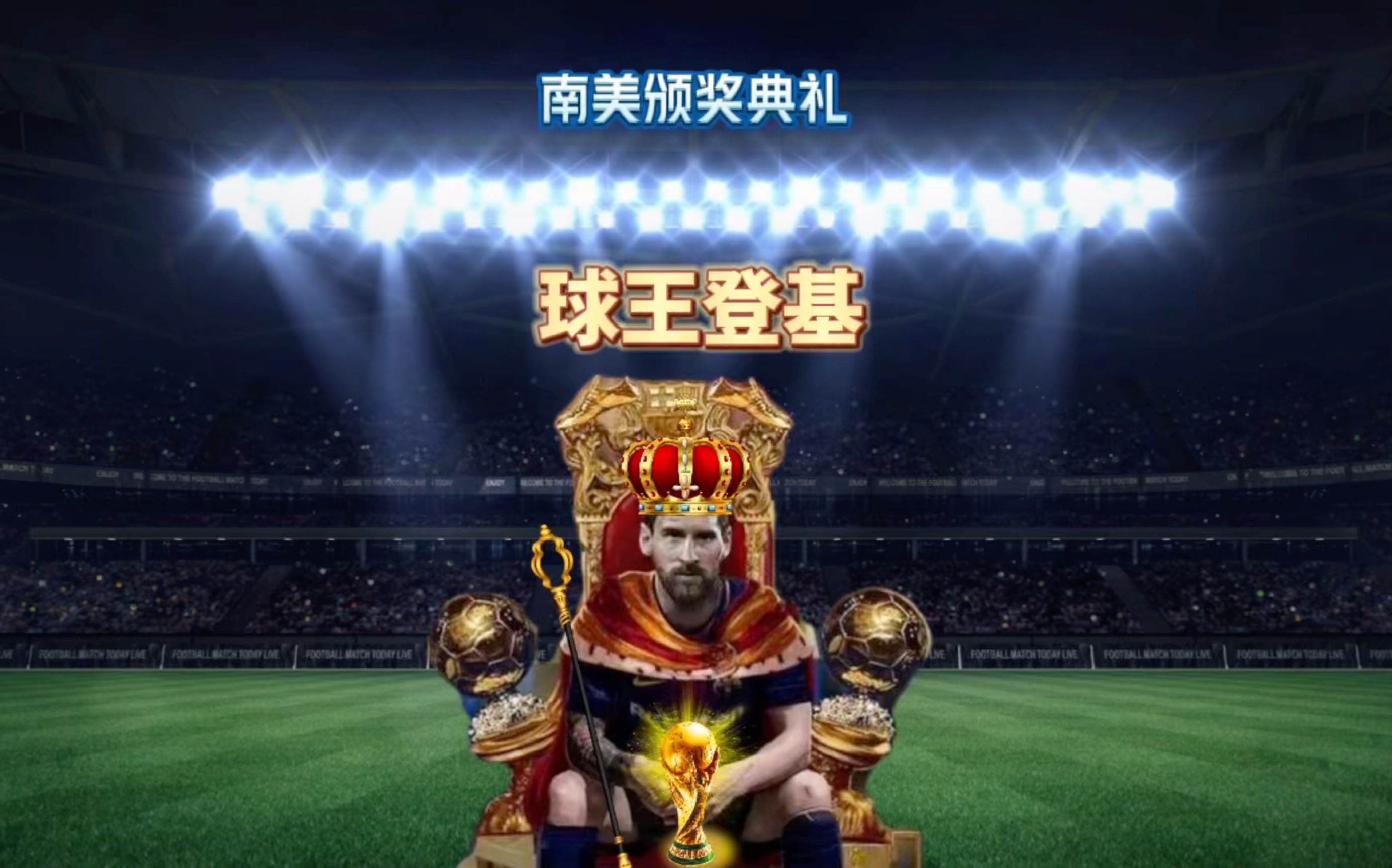 升全国乃